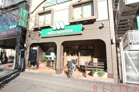 飲食店　モスバーガー巣鴨店（飲食店）まで283m
