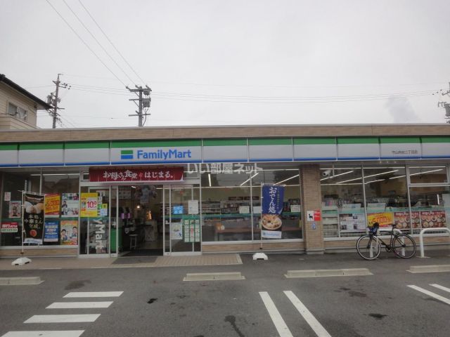 コンビニ　ファミリーマート 守山向台二丁目店（コンビニ）まで577m