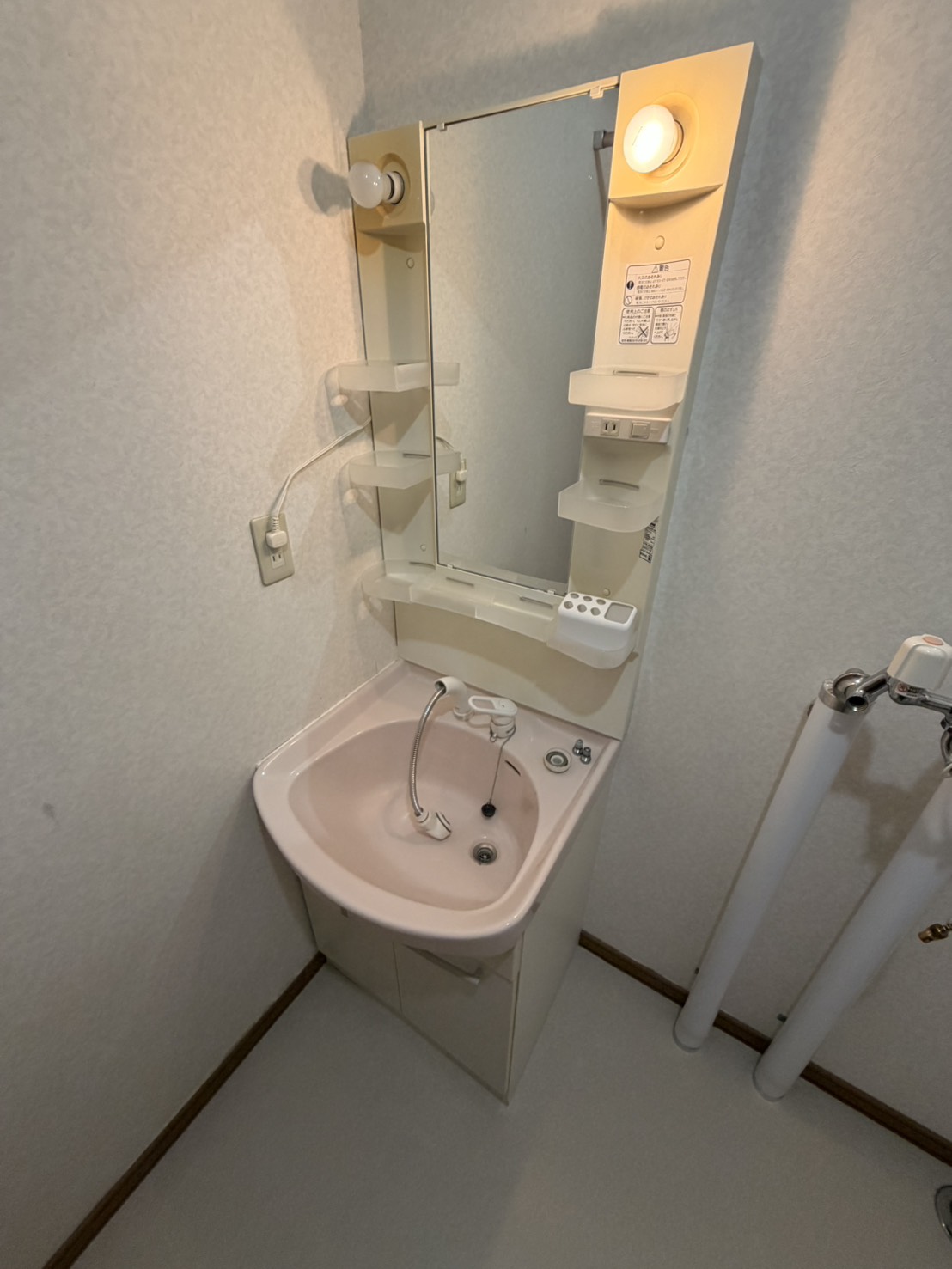 洗面設備