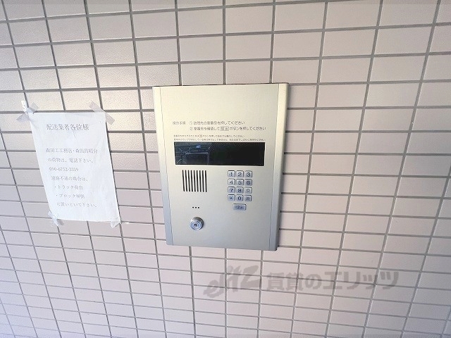 セキュリティ　オートロック