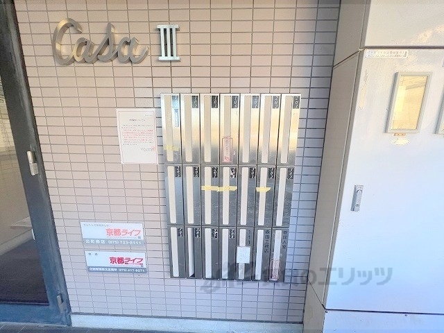 その他　集合ポスト