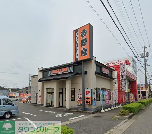 飲食店　吉野家一宮妙興寺店（飲食店）まで190m