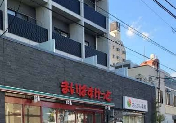 スーパー　スーパー（スーパー）まで657m