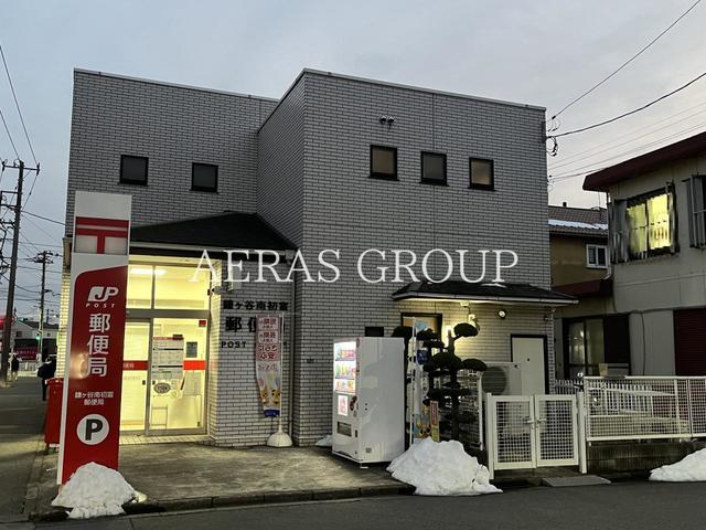 郵便局　鎌ヶ谷南初富郵便局（郵便局）まで522m