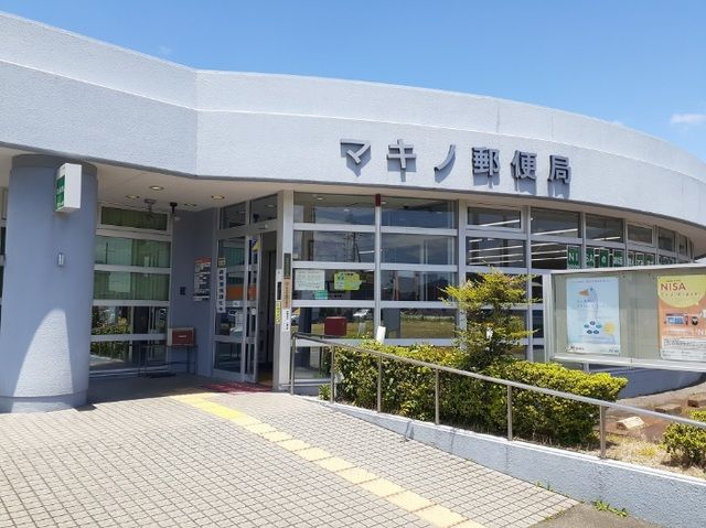 郵便局　マキノ郵便局（郵便局）まで300m