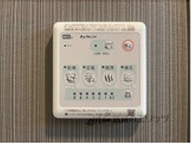 その他設備　同仕様