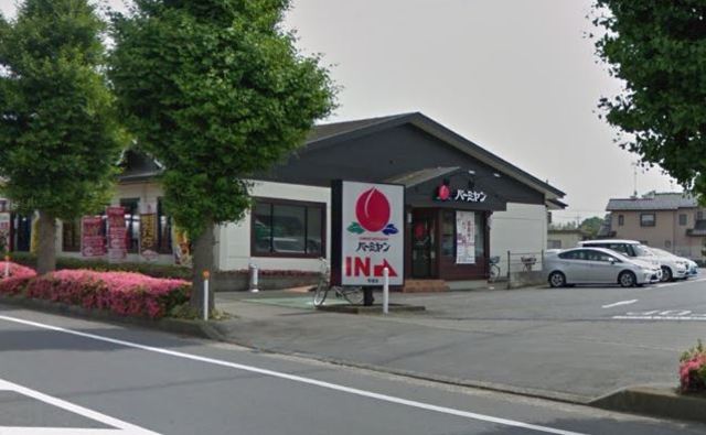 飲食店　バーミヤン守谷店（飲食店）まで1211m