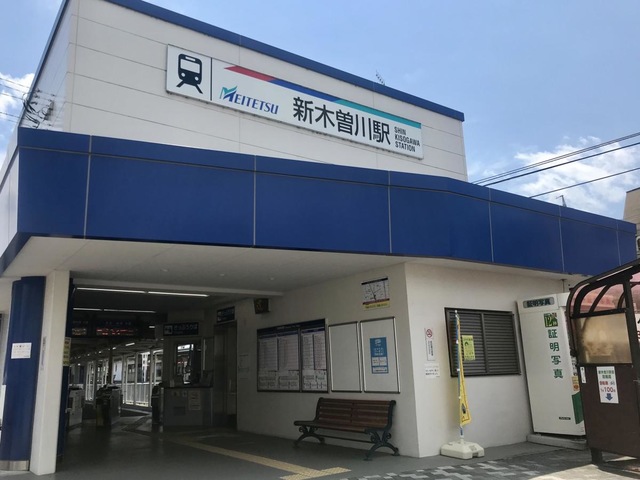 その他　新木曽川駅（その他）まで600m