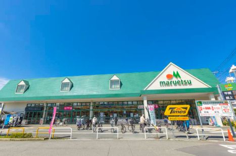 スーパー　マルエツ 川崎坂戸店（スーパー）まで156m
