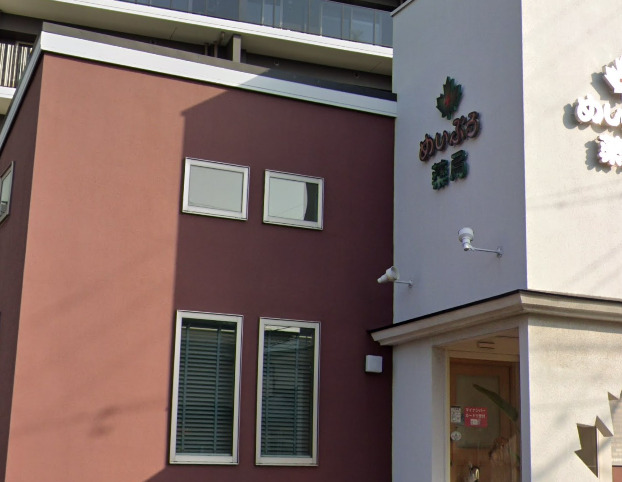 ドラックストア　めいぷる薬局（ドラッグストア）まで539m