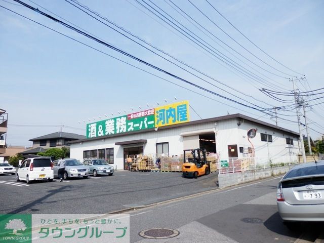 コンビニ　業務スーパー（コンビニ）まで120m