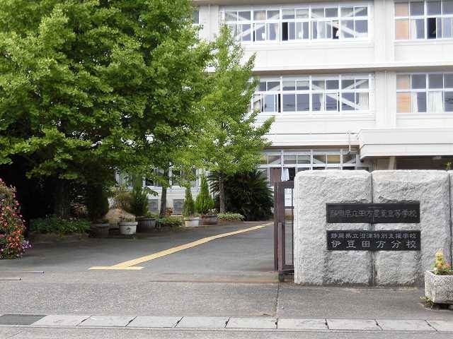 高校・高専　静岡県立田方農業高校（高校・高専）まで360m