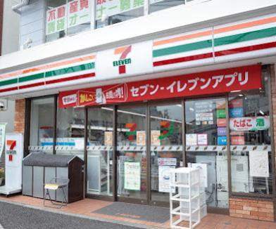 コンビニ　セブンイレブン横浜山手駅前店（コンビニ）まで490m