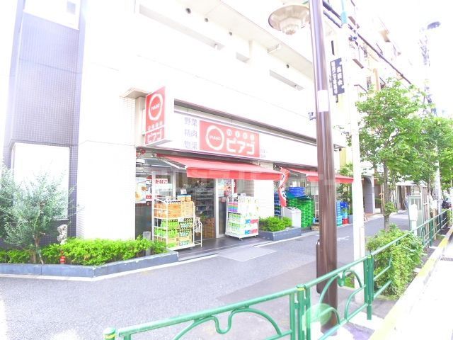 スーパー　miniピアゴ常盤2丁目店（スーパー）まで1m