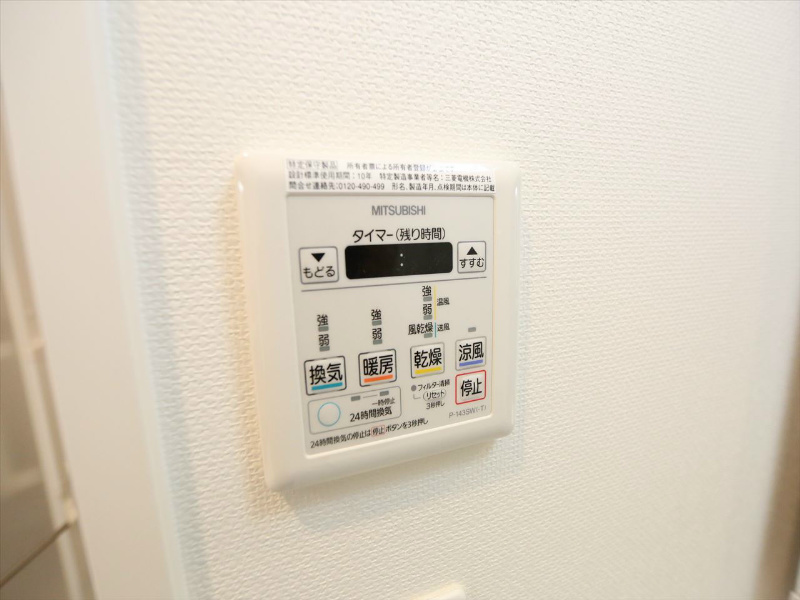 その他設備　浴室暖房乾燥機付き　イメージ写真