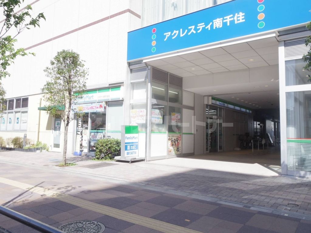 コンビニ　ファミリーマート　ワタナベ南千住店（コンビニ）まで70m
