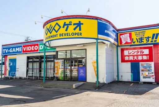 レンタルビデオ　ゲオ恵庭恵み野店（レンタルビデオ）まで604m