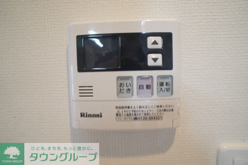 その他設備　給湯器