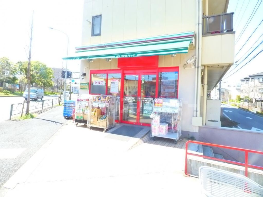スーパー　まいばすけっと西瑞江5丁目店（スーパー）まで230m