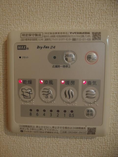 その他設備　別部屋参考写真