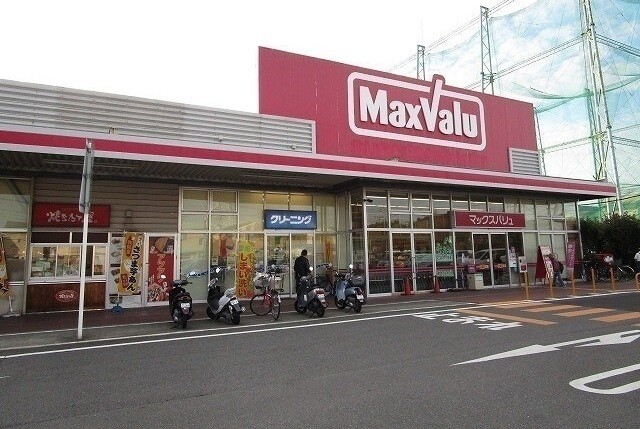 スーパー　マックスバリュ平塚河内店（スーパー）まで568m