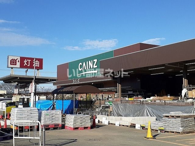 飲食店　カインズ飯能店（飲食店）まで1948m