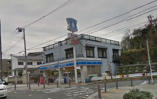 コンビニ　ローソン港南日野二丁目店（コンビニ）まで574m