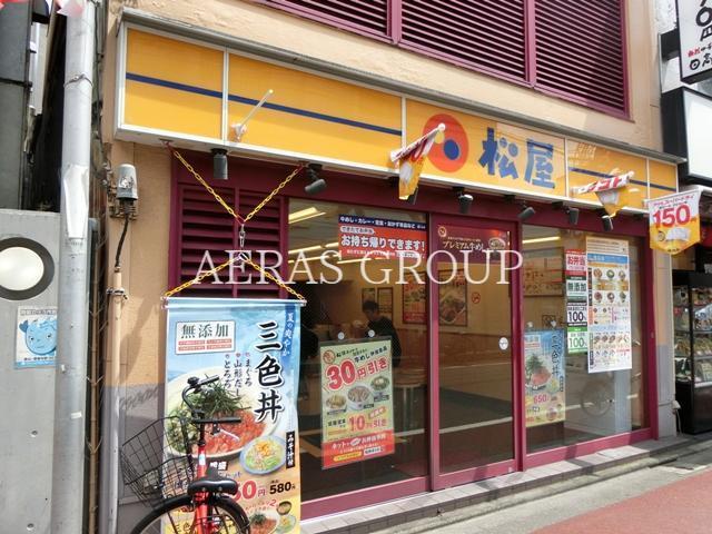 飲食店　松屋 旗の台店（飲食店）まで96m
