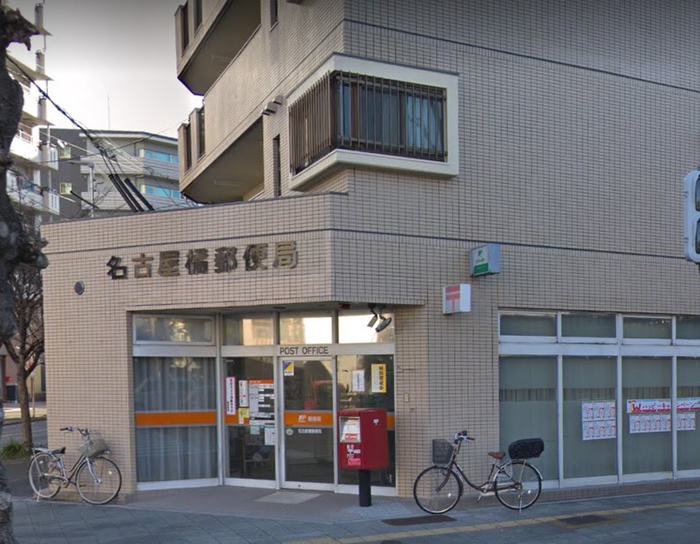 郵便局　郵便局（郵便局）まで86m