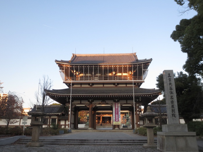 その他　名古屋別院（その他）まで272m