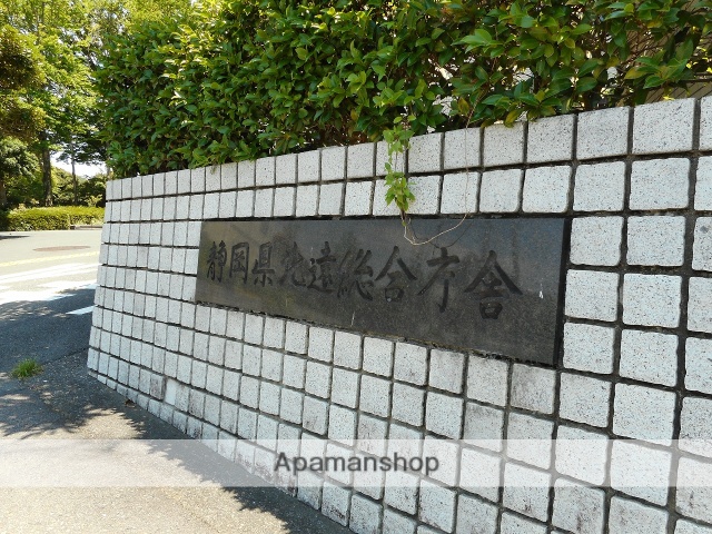 その他　静岡県北遠綜合庁舎（その他）まで424m