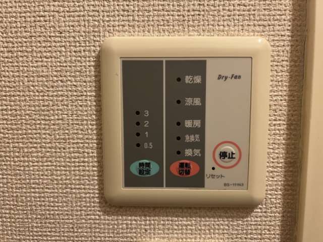 その他部屋・スペース