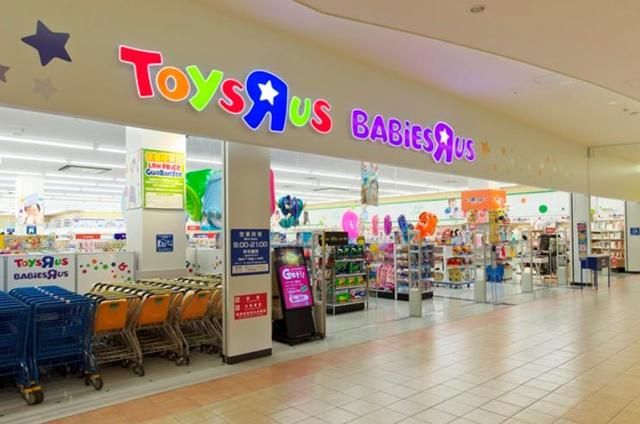 ショッピングセンター　トイザらスベビーザらスとしまえん店（ショッピングセンター）まで2070m