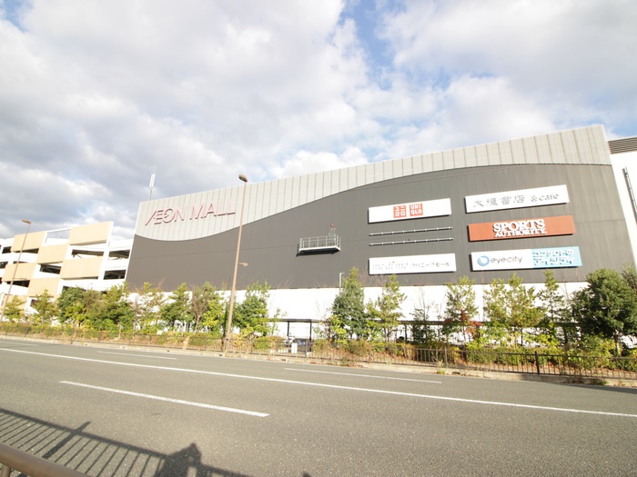 ショッピングセンター　イオンモール桂川（ショッピングセンター）まで260m