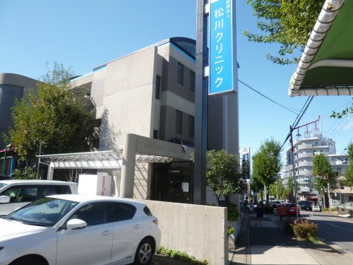 病院　松川クリニック（病院）まで250m