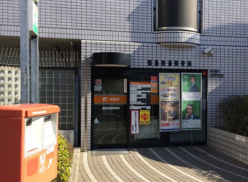 郵便局　都島南通郵便局（郵便局）まで711m