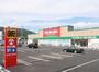 ドラックストア　キリン堂守山梅田店（ドラッグストア）まで673m