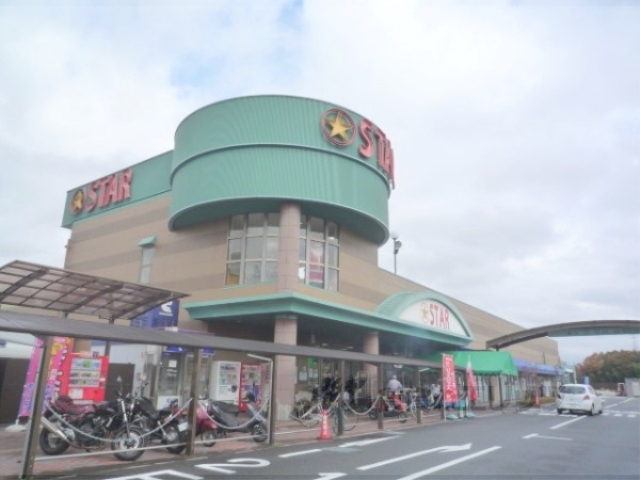 スーパー　スターグリーンヒル店（スーパー）まで2000m