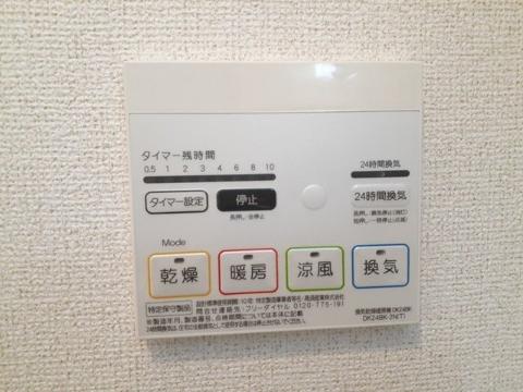 その他設備　浴室乾燥機操作パネル