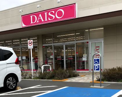 スーパー　ダイソーなぎさモール辻堂店（スーパー）まで382m