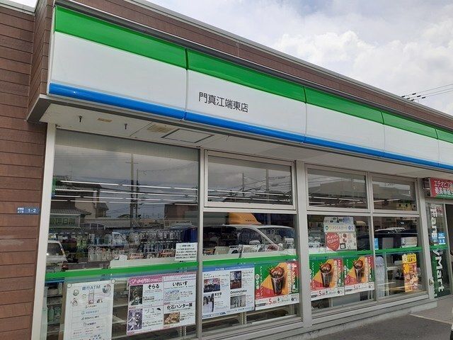 コンビニ　ファミリーマート江端東店様（コンビニ）まで400m