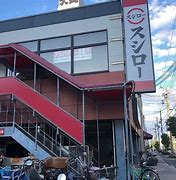 飲食店　スシロー 歌島店（飲食店）まで439m