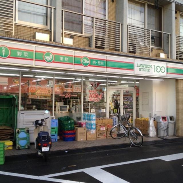コンビニ　ローソンストア100永福町店（コンビニ）まで567m