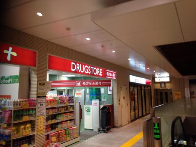 ドラックストア　トモズ京王リトナード永福町店（ドラッグストア）まで293m