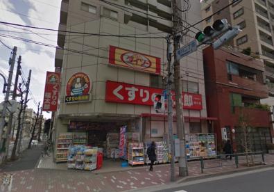 ドラックストア　くすりの福太郎 菊川店（ドラッグストア）まで304m