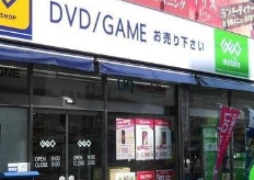 レンタルビデオ　ゲオ鶯谷店（レンタルビデオ）まで449m