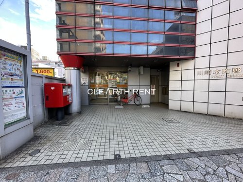 郵便局　川崎本町郵便局（郵便局）まで223m