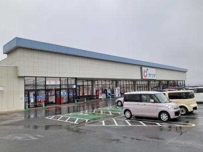 ドラックストア　カワチ薬品吉岡店（ドラッグストア）まで750m