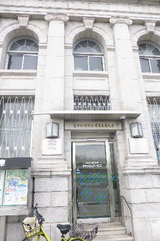 銀行　京都中央信用金庫東五条支店（銀行）まで318m