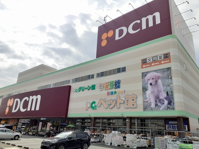 ホームセンター　ＤＣＭ東バイパス店（ホームセンター）まで750m
